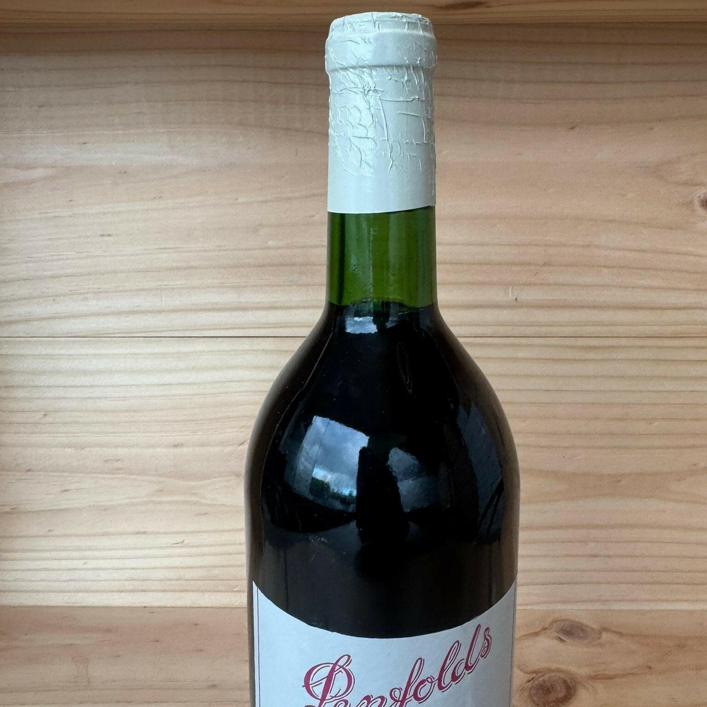 1970 Penfolds 'Bin 95' Grange - Museum Collection